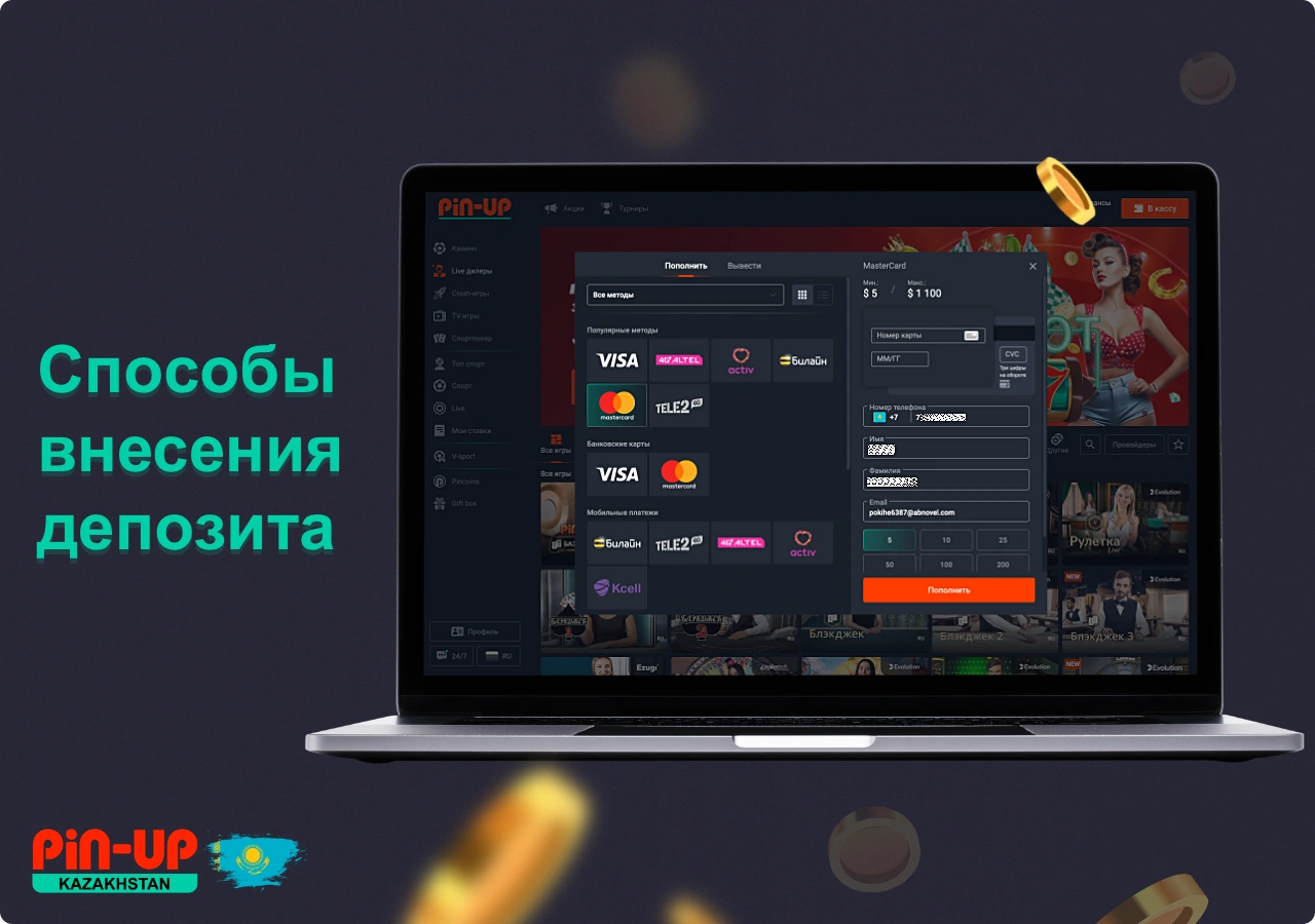 Кому подходит Pin Up